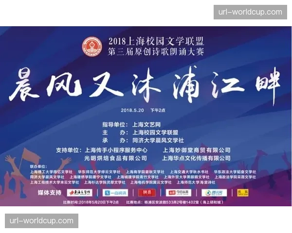 联盟竞赛委员会讨论2026-27赛季“战术挑战”规则扩展提案